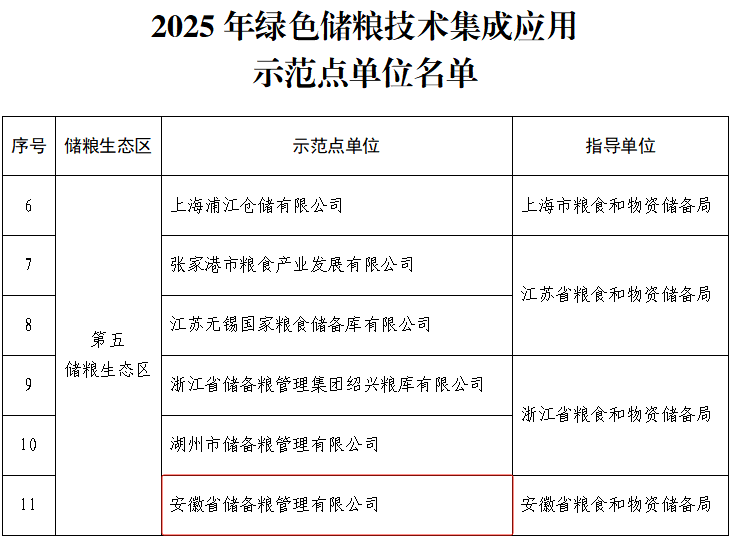????_20250618145040